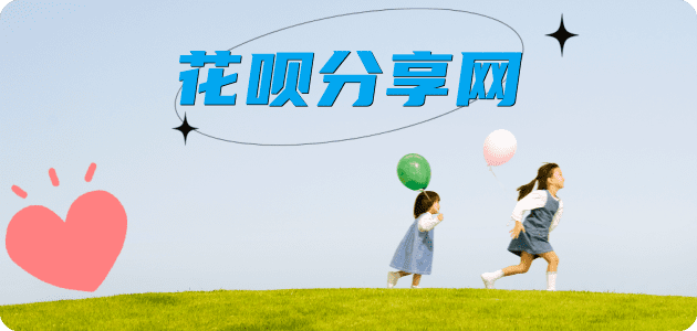 德州信用卡商家平台☀️诚信信用卡24小时在线接单 - 安顺信用卡